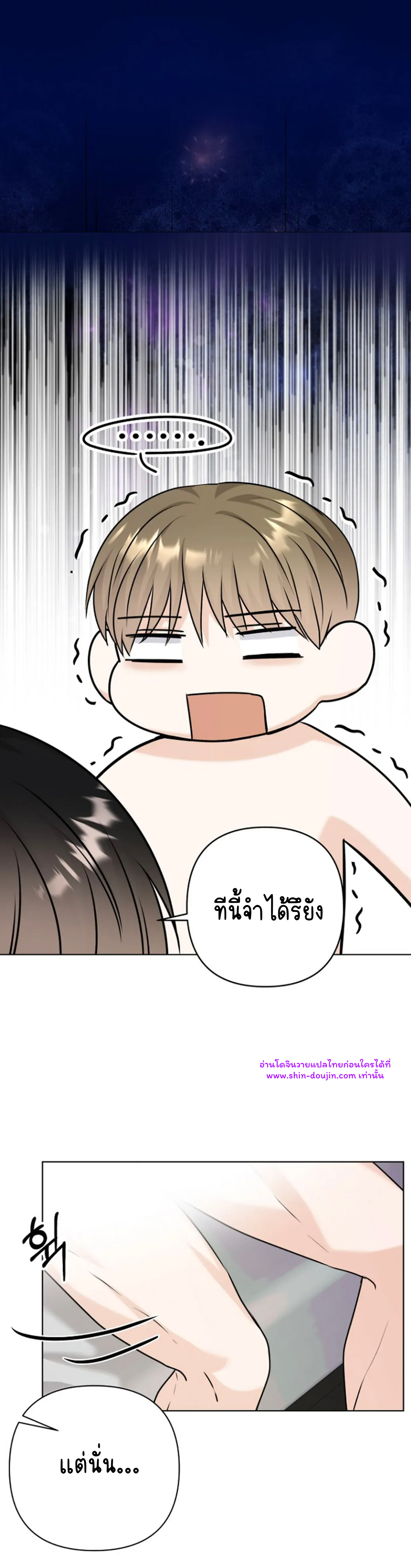 Princess-nim Please Take My Misfortune Away EP 9